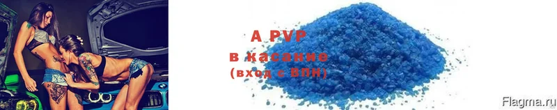 Продажа наркотиков Старая Русса АМФ  APVP  МЕФ  ГАШ  Канабис  КОКАИН 